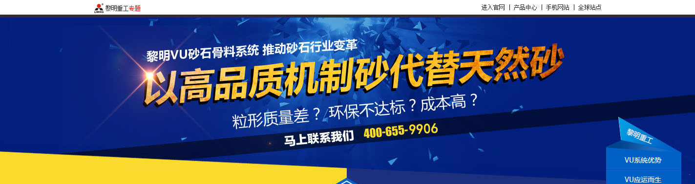 ����VUϵ�y(t��ng)��ʽ��ɰ�����O��