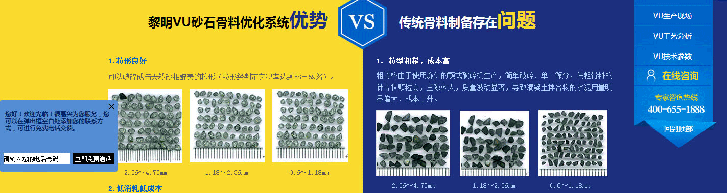 ����VUϵ�y(t��ng)��ʽ��ɰ�����O��